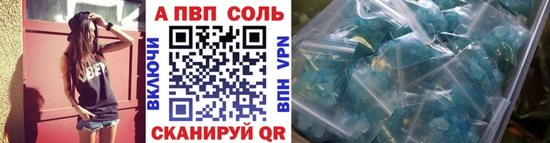 Все наркотики Правдинск Кокаин Конопля Меф АМФ ГАШИШ