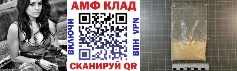 купить наркоту  Правдинск  АМФ Розовый 