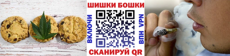 продажа наркотиков  Правдинск  Canna-Cookies конопля 