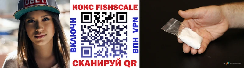 Cocaine 99% Правдинск