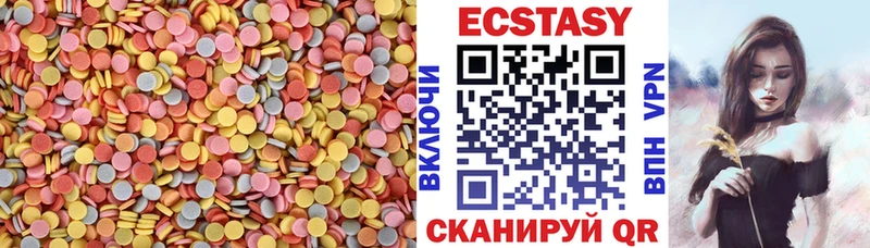 ЭКСТАЗИ 280мг  закладка  Правдинск 