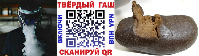 ГАШИШ Cannabis продажа наркотиков ссылка на мегу онион Правдинск