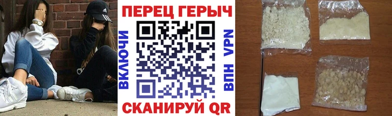 МЕГА рабочий сайт  Правдинск  Героин Heroin 