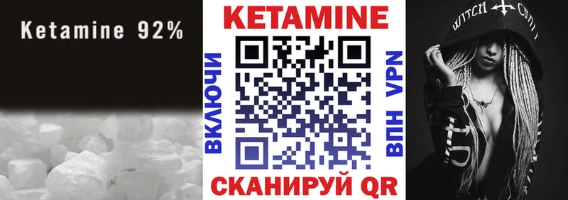 купить наркотик  площадка официальный сайт  Кетамин ketamine  Правдинск 