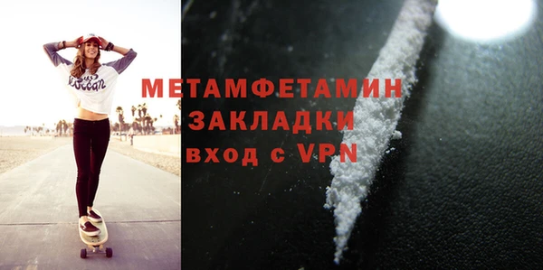 MDMA Новодвинск