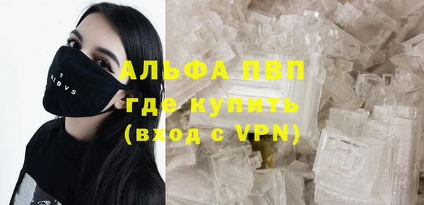 наркотики Новозыбков