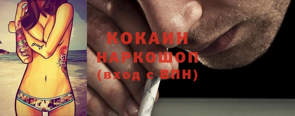 MDMA Новодвинск