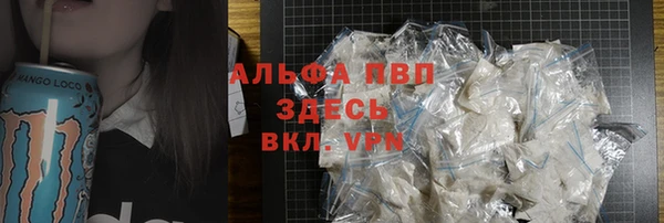 а пвп мука Новокубанск