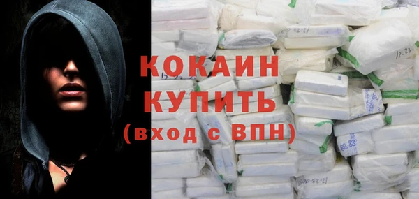 а пвп мука Новокубанск