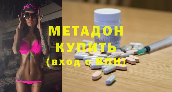 кокаин Новый Уренгой