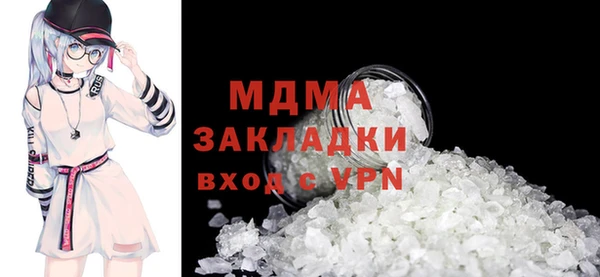 наркотики Новозыбков