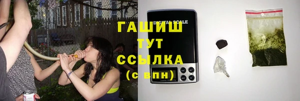 наркотики Новозыбков