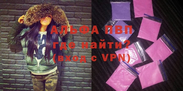 трава Долгопрудный