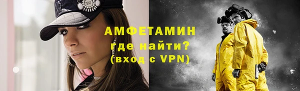 ешки Нефтекумск