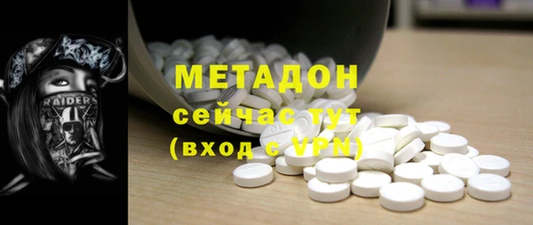 MDMA Новодвинск