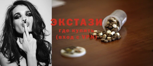 MDMA Новодвинск
