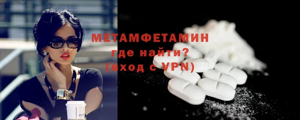 наркотики Новозыбков