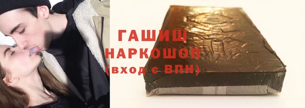 наркотики Новозыбков