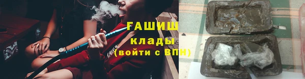 наркотики Новозыбков