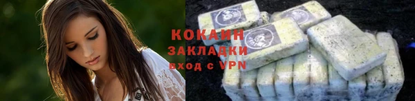 кокаин Орехово-Зуево