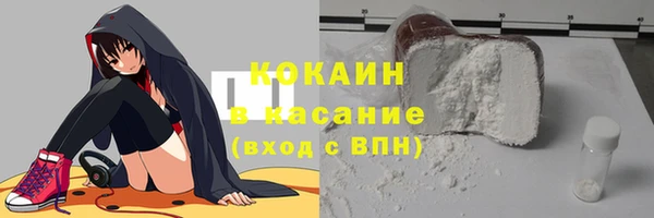 наркотики Новозыбков