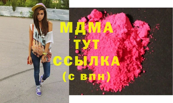 наркотики Новозыбков