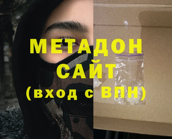 а пвп мука Новокубанск