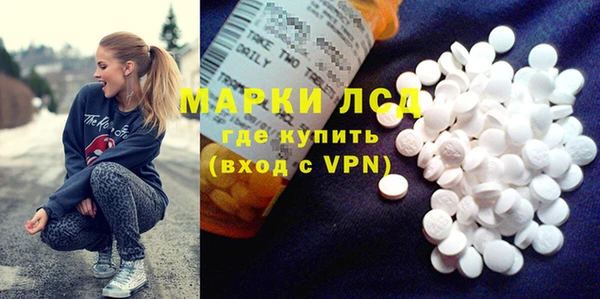 MDMA Новодвинск