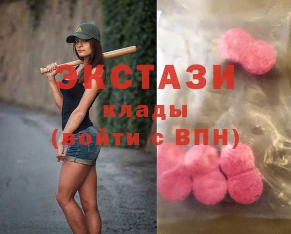 MDMA Новодвинск