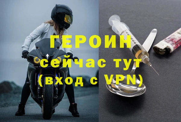 наркотики Новозыбков