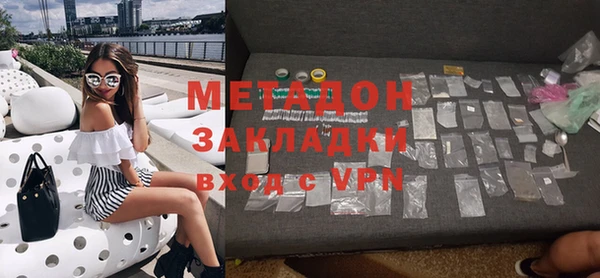 а пвп мука Новокубанск