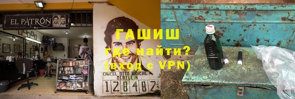 наркотики Новозыбков