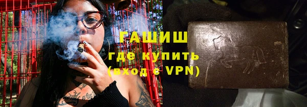 наркотики Новозыбков