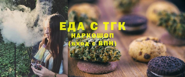 а пвп мука Новокубанск