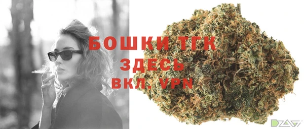 наркотики Новозыбков