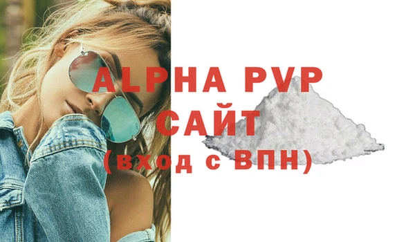 наркотики Новозыбков