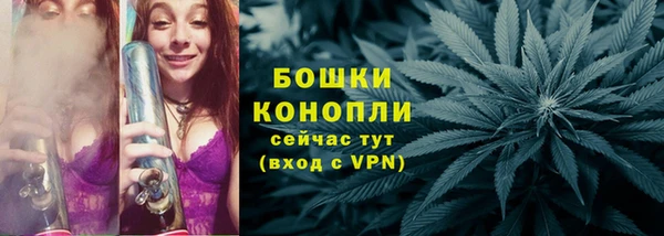 наркотики Новозыбков