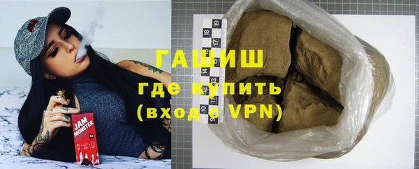наркотики Новозыбков