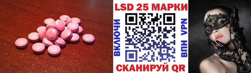 мориарти Telegram  цены наркотик  Правдинск  LSD-25 экстази ecstasy 
