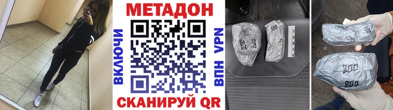 OMG онион  Правдинск  МЕТАДОН белоснежный 