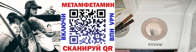 Первитин кристалл  Правдинск 