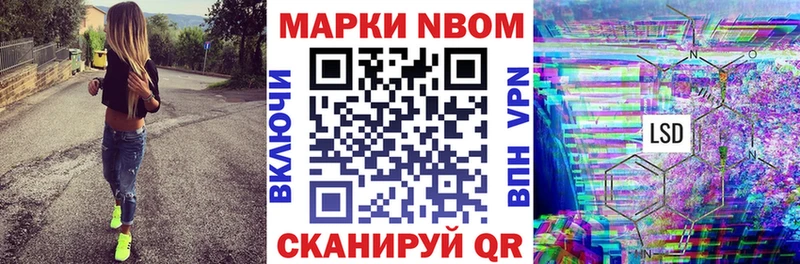 omg сайт  Правдинск  Марки NBOMe 1,8мг 